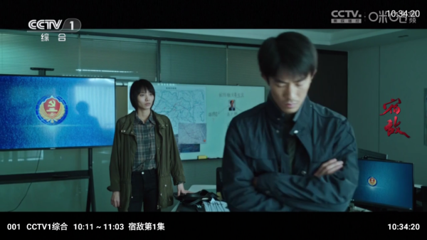神仙影视官方版