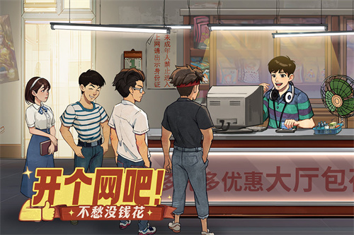 时光杂货店无限金币钻石版