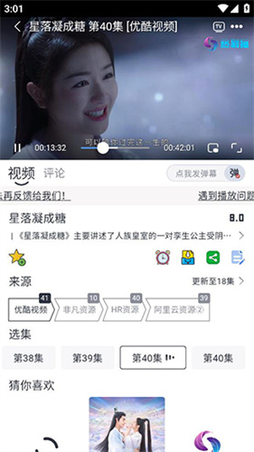 热剧汪官方版