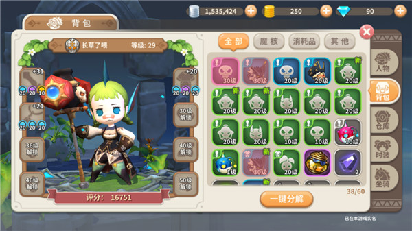 光明勇士手游