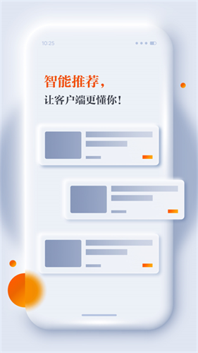 正观新闻官方版