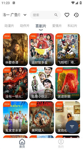 拾一影视app