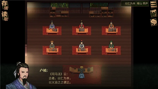 建安外史手机版