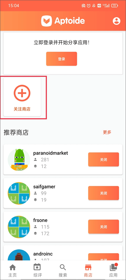 aptoide