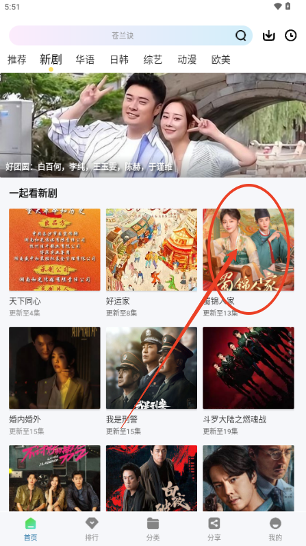 雪豹视频app官方版
