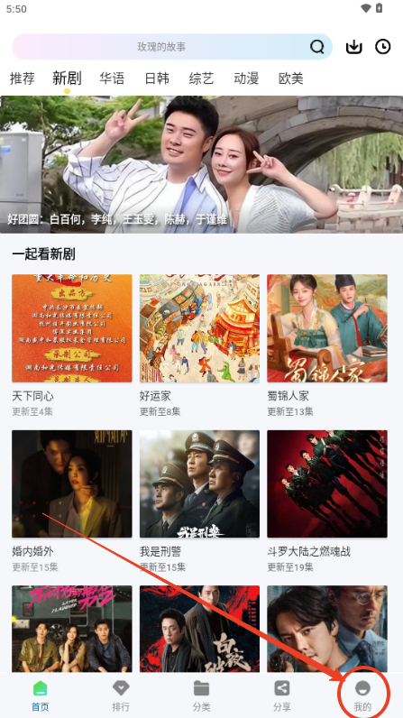 雪豹视频