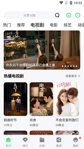 星云影视app官方版