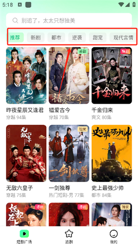 七猫短剧大全免费版