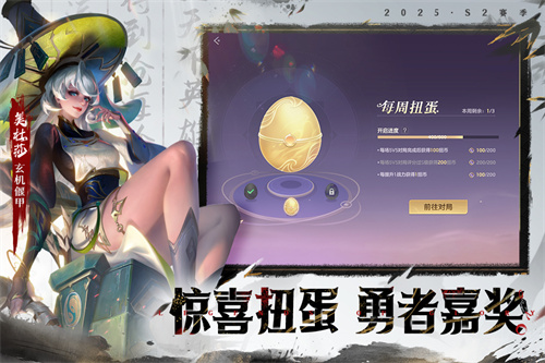 曙光英雄qq登录版