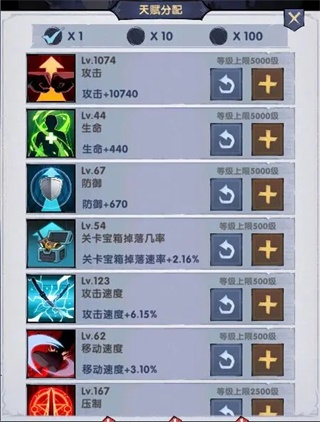 飞翔之光免广告版