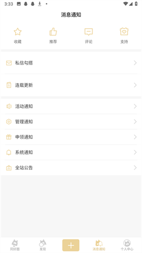 cpp2025官方版