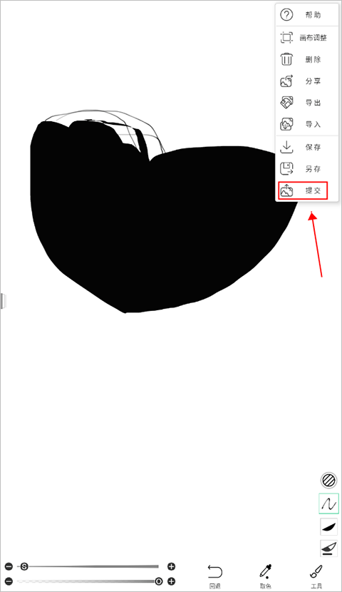 画吧官方版