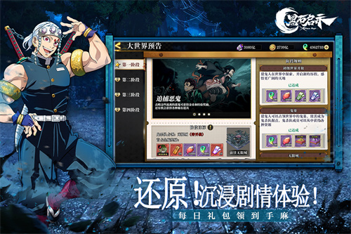 黑石启示手游官方版