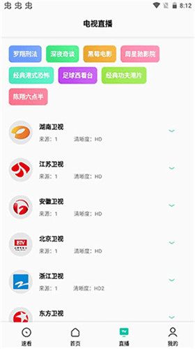 易看pro最新版本