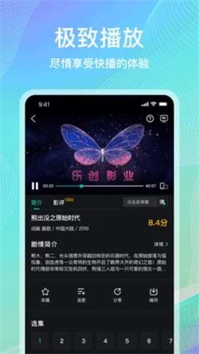 海鸥影视免费版