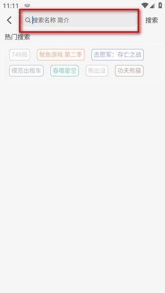 枫韵视界最新版