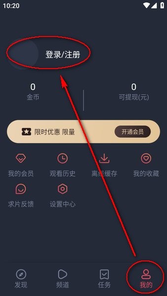 喵次元动漫app正版