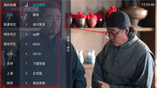 小凯TV最新版
