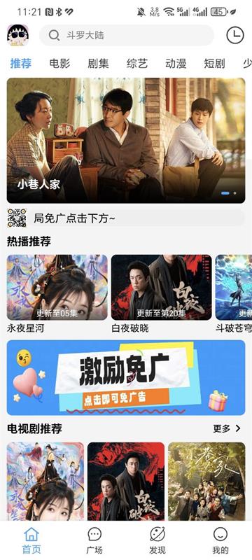 小丸仔影视