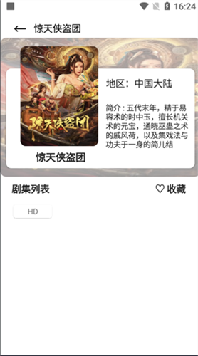 芊芊影视最新版