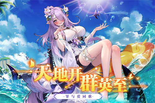 乱入英雄手游