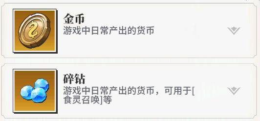 美食大乱斗官方版