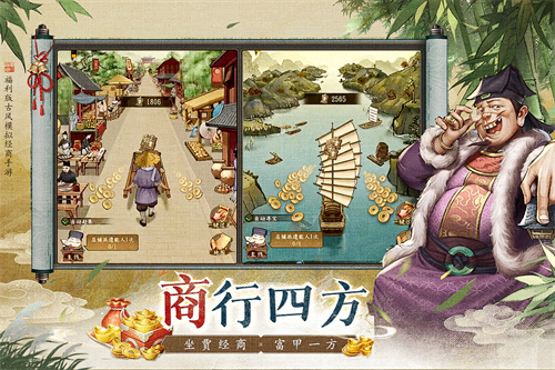 大当家之路公测版