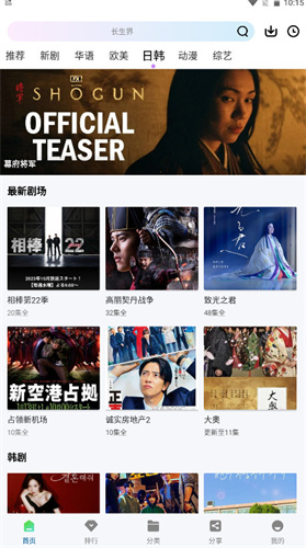 双子视频官方版