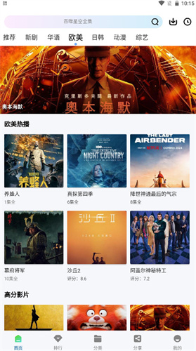 双子视频app免费版