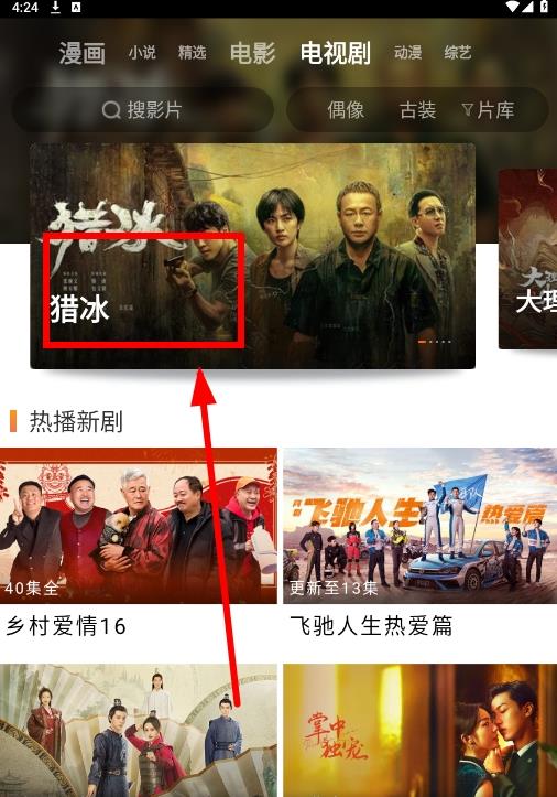 新时光视频app官方版