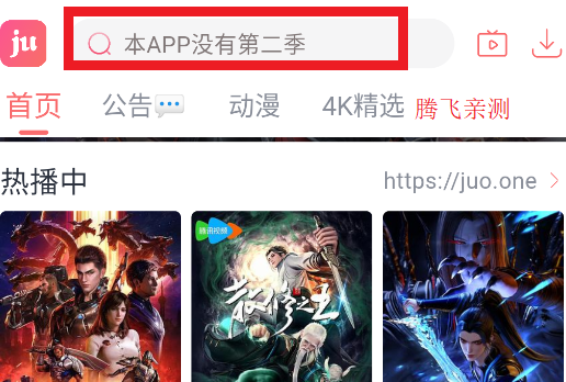 咖啡影视2025年最新版本
