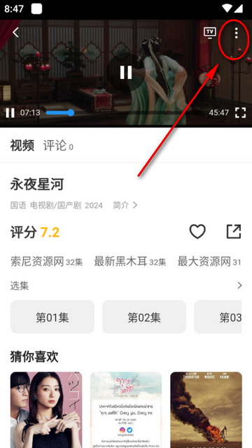 坎影软件