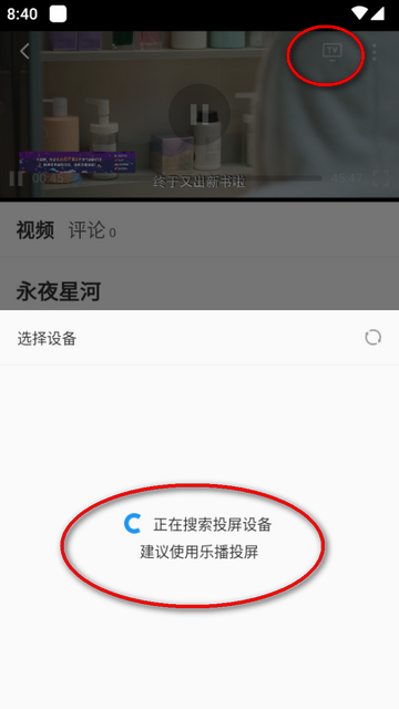 坎影官方版