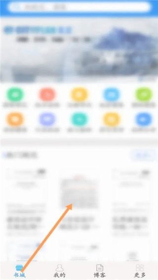 建标库app