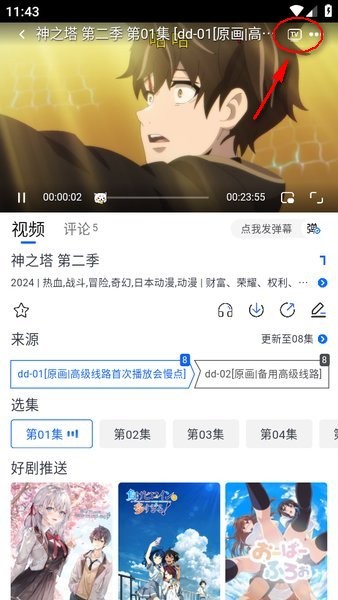 omofun最新版本