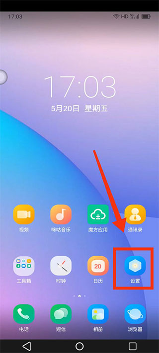 移动云手机app