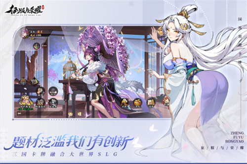 征服与荣耀手游