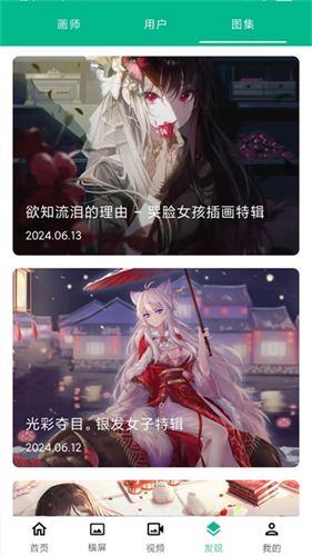 心悦壁纸app官方版