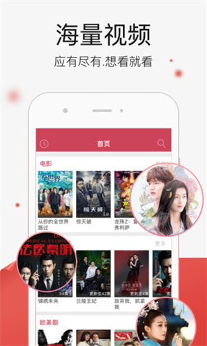 红豆视频app官方版