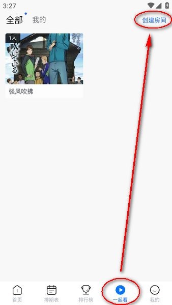 三号动漫官方正版