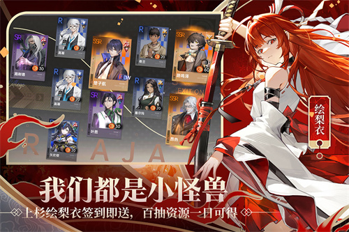 龙族卡塞尔之门无限资源版