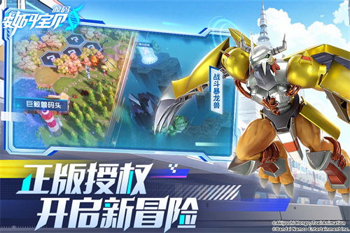 数码宝贝源码折扣服