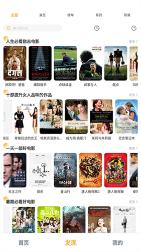 黑豹影视app最新版