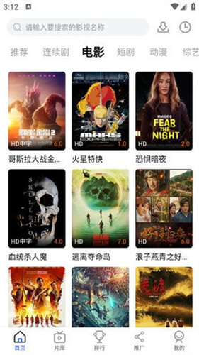 深情剧场手机版