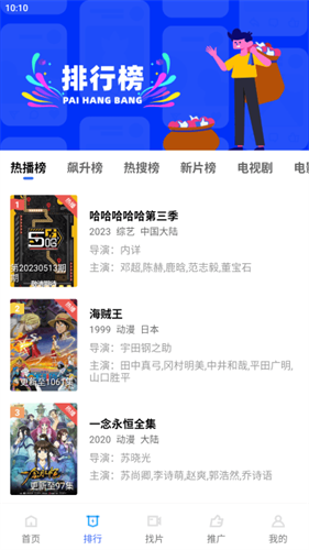 星星视频官方正版