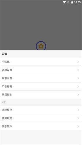 油猴浏览器手机版