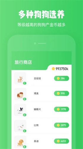 旅行世界app最新版本