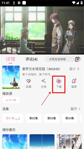 曼波动漫app官方版