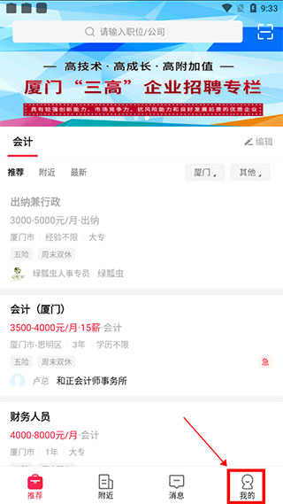 597人才网