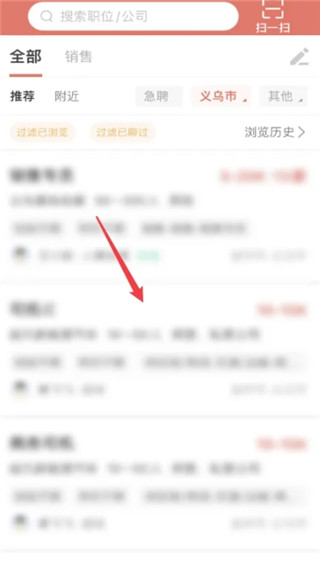 597直聘app